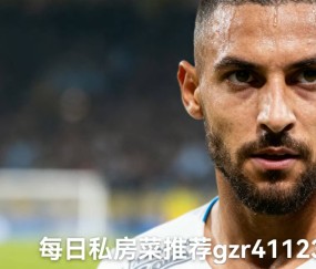 开云登录入口 -关于赛后法甲焦点战，达拉斯独行侠止住颓势，管理层满意，年轻球员得到机会的信息