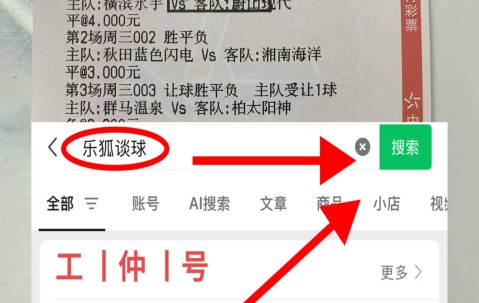 开云娱乐app -包含赛地聚焦：欧超杯清晨热度飙升；金州勇士绝杀压哨；媒体盛赞；球探报告显示潜力的词条