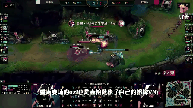 包含Uzi新星重返赛场表现突出，TES前途光明！的词条