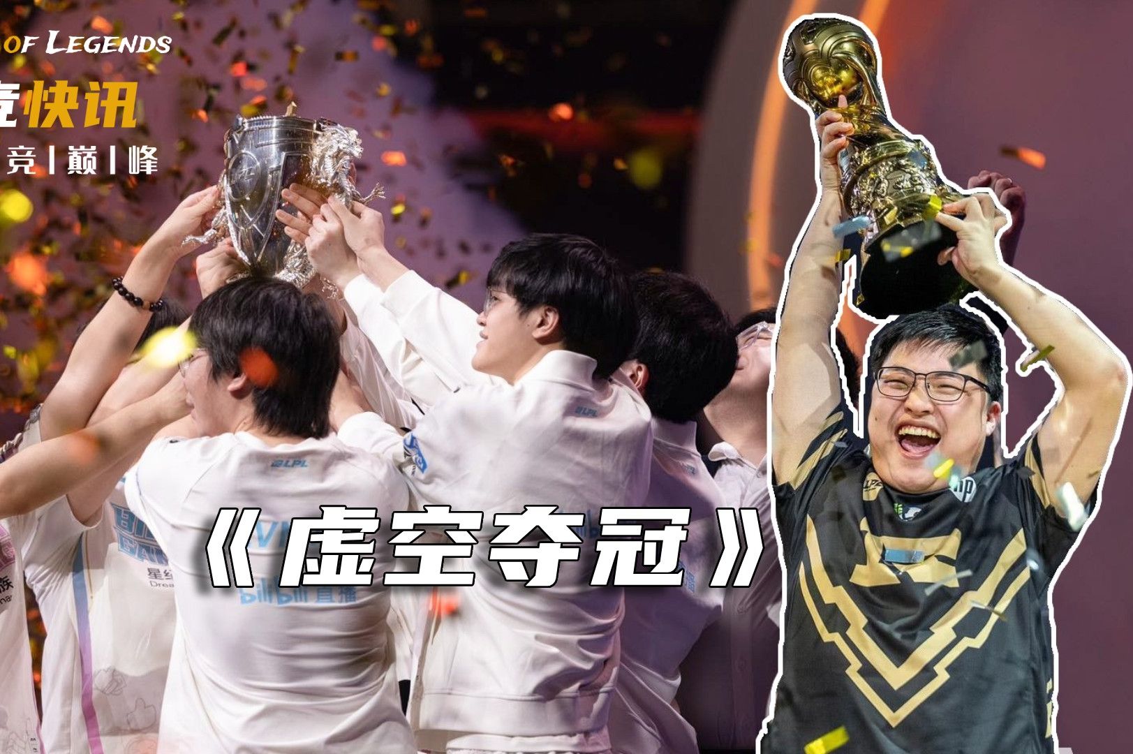 关于Uzi新星持续失利表现突出，RNG前途光明！的信息-开云手机版