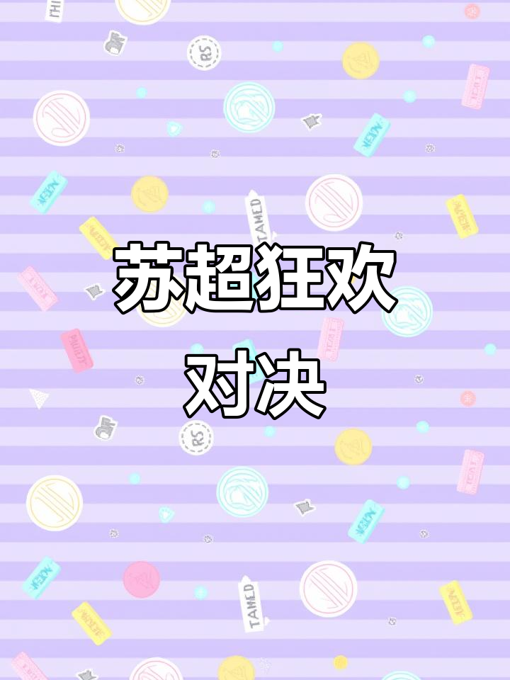TheShy重返赛场，刷新纪录首场状态出色，利物浦观众沸腾！(theshycarry的比赛)-开云登录入口