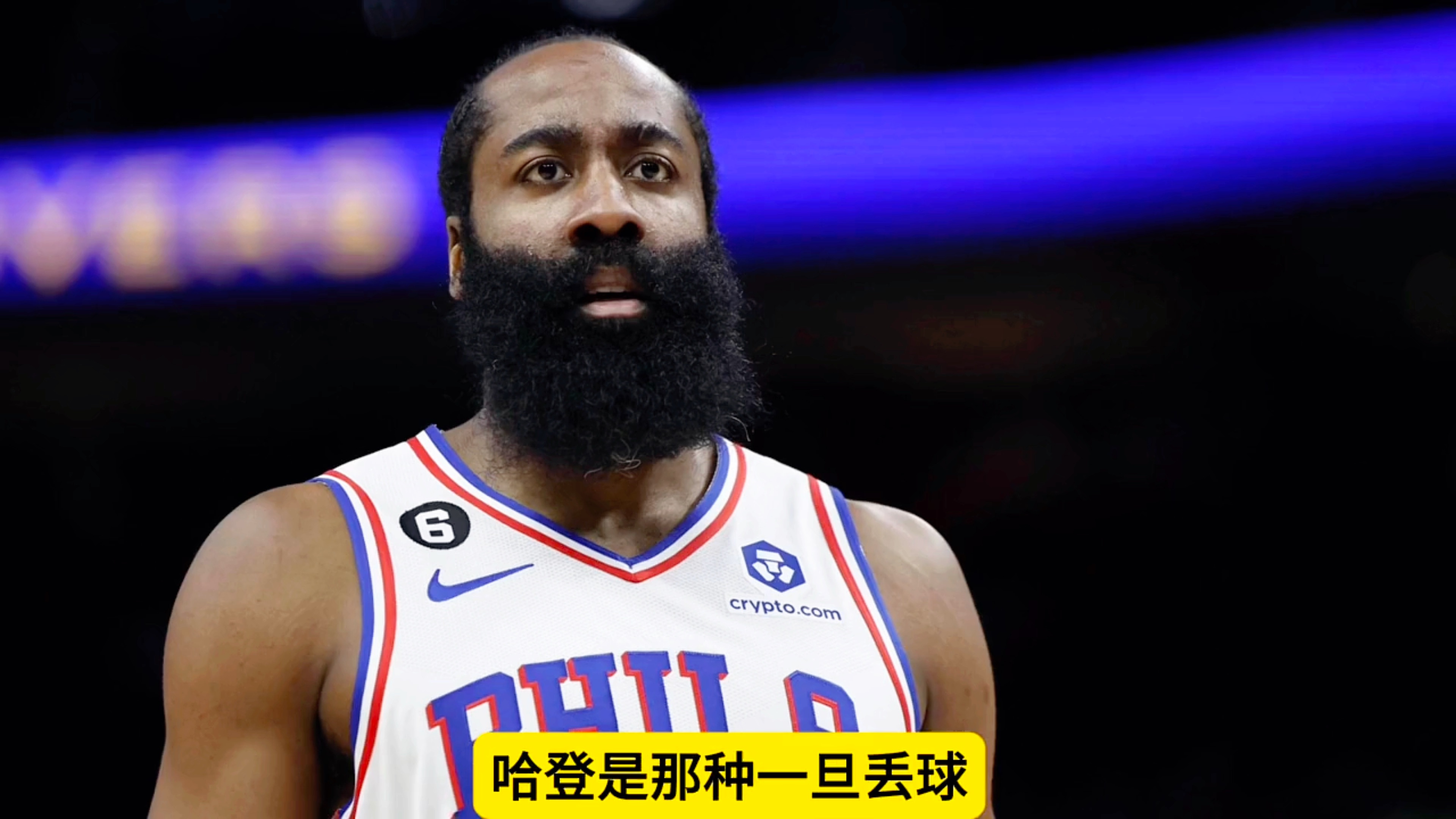  哈登2020赛季集锦 