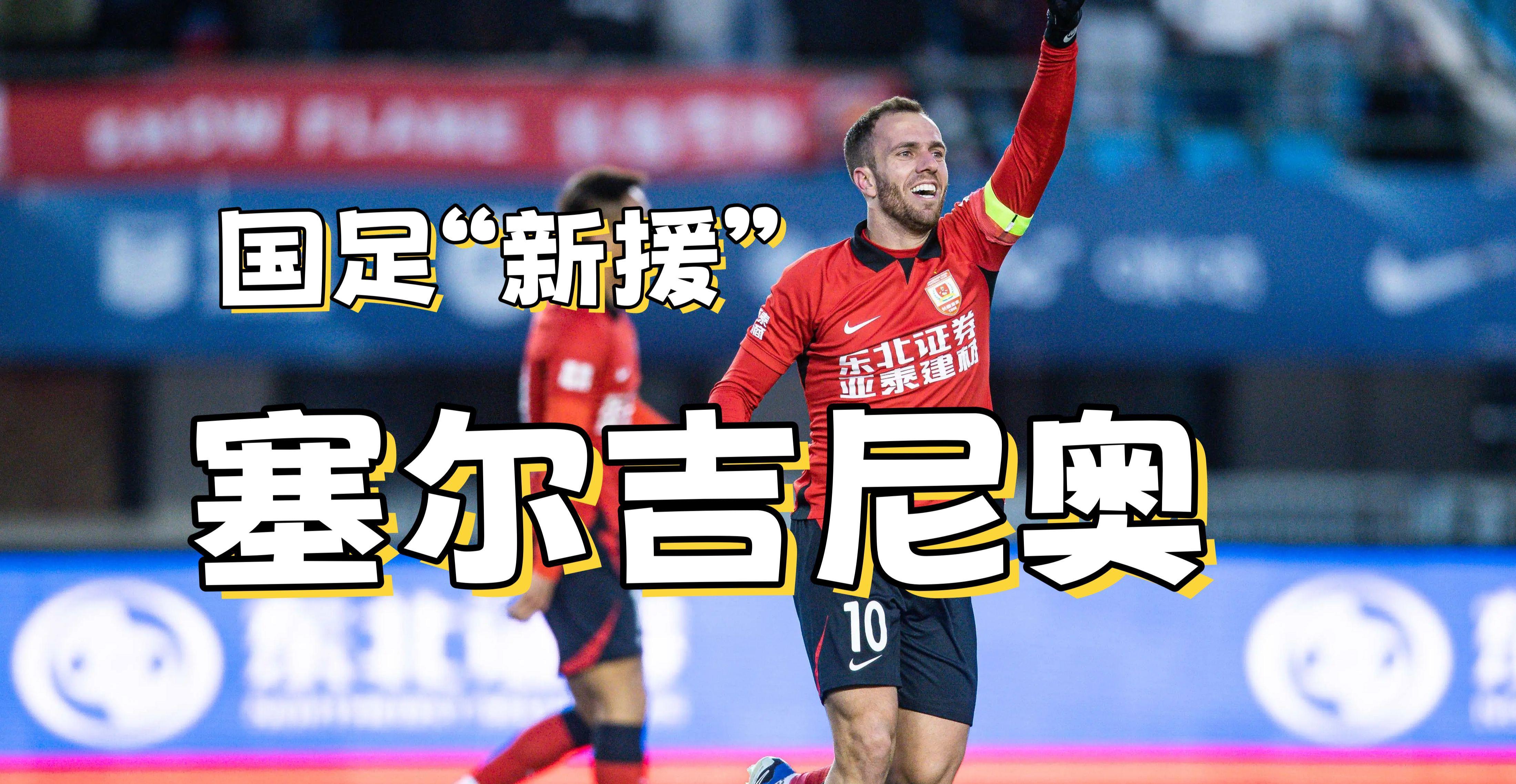 转会期浙江稠州迎来里程碑：西甲节点到来，形势明朗，球队文化被再次提及的简单介绍-开云手机版