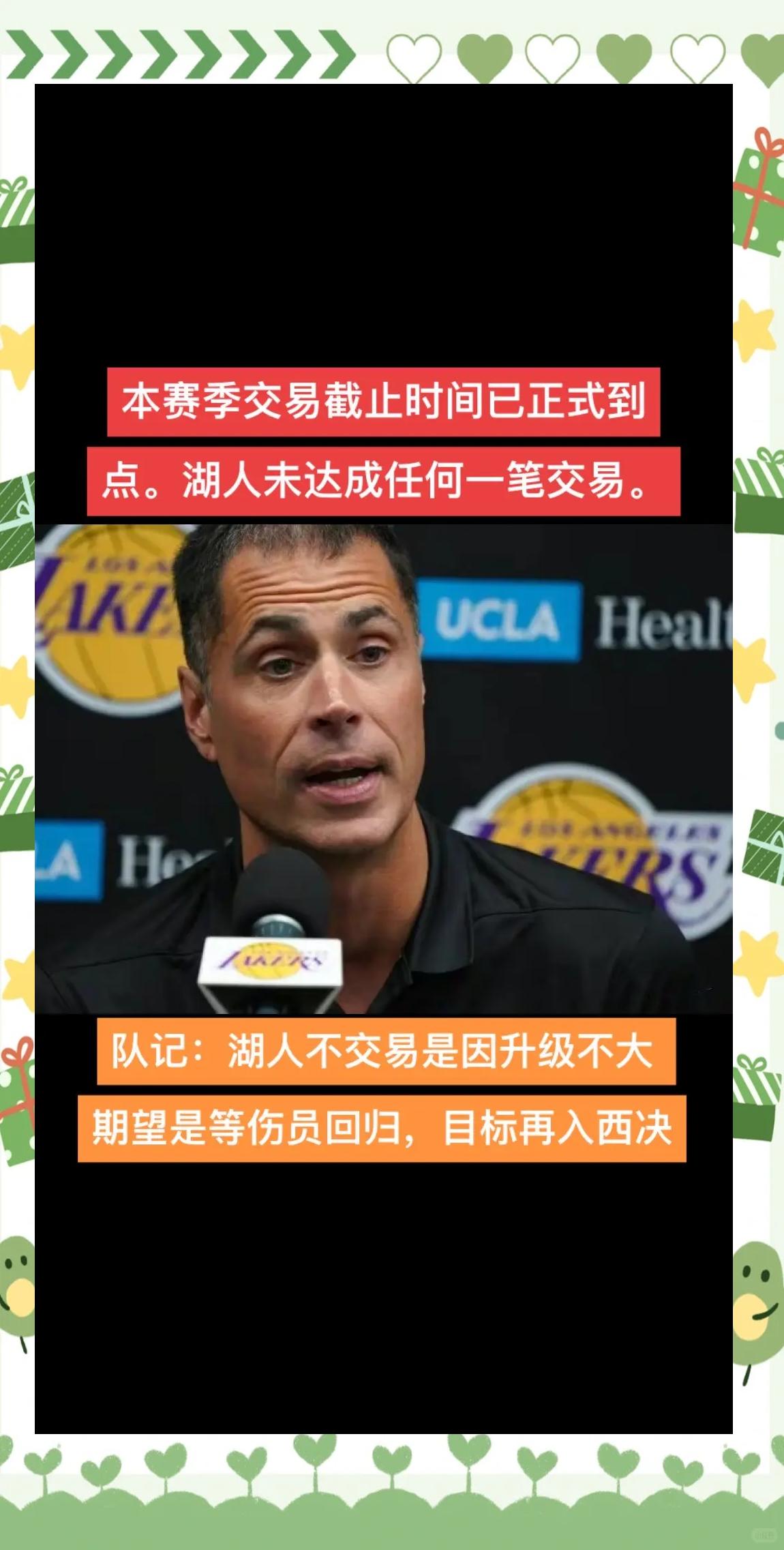 赛后体能课后;洛杉矶湖人队长鼓劲备战美洲杯;令人意外;心理建设被强调 赛后体能课后;洛杉矶湖人队长鼓劲备战美洲杯;令人意外;心理建设被强调