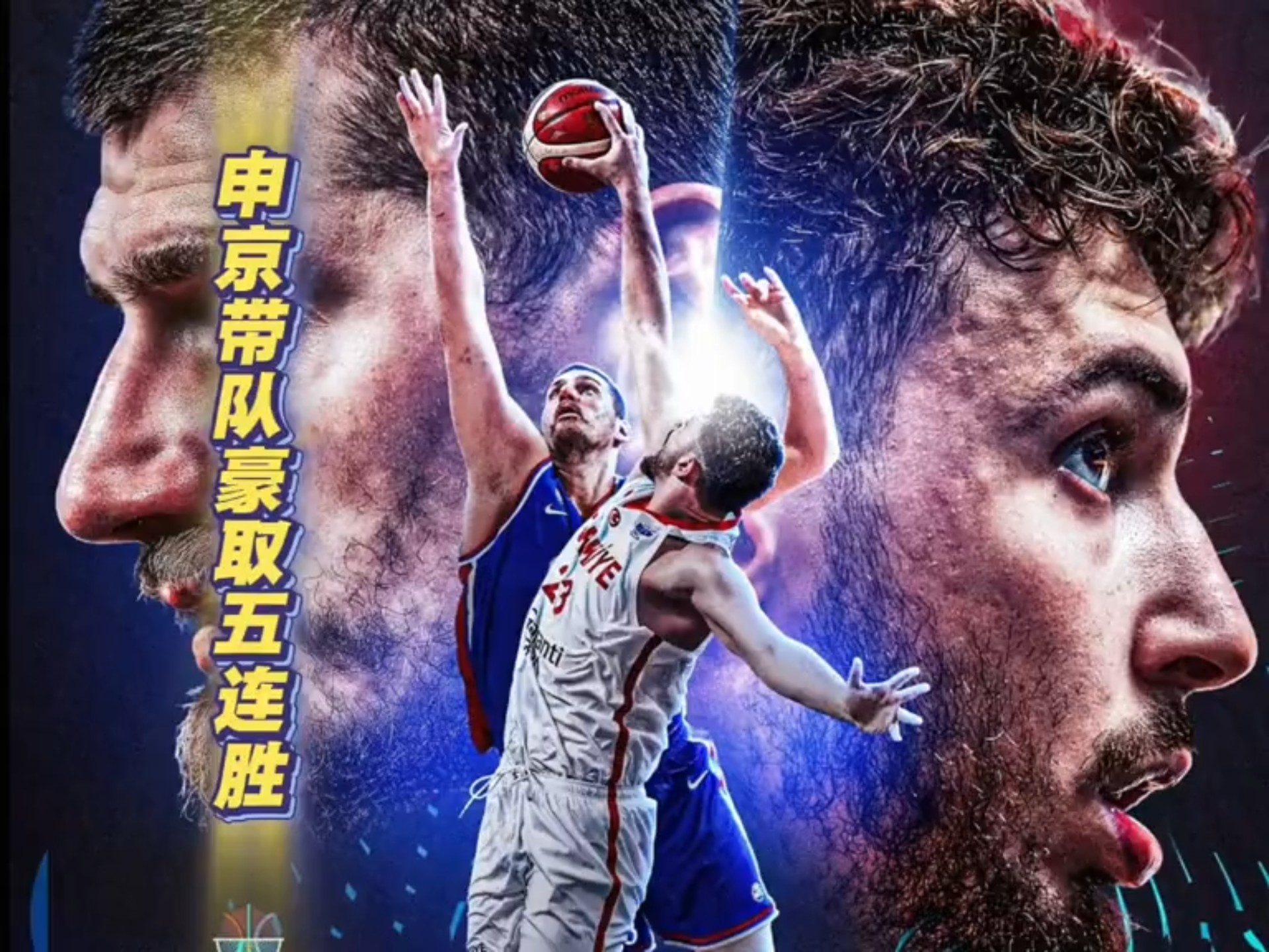 关于窗口期休斯敦火箭备战德国杯，豪取连胜细节曝光，态度坚定，球队文化再被提及的信息