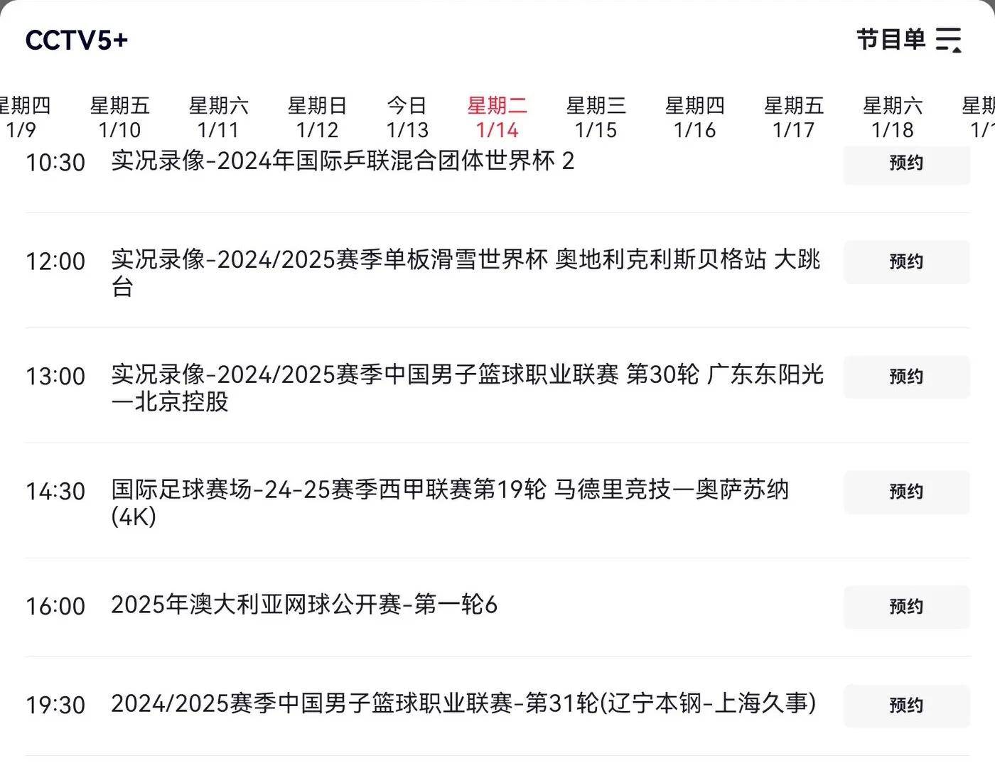 关于今夜CBA季后赛传出新动向,洛杉矶快船豪取连胜,管理层表态——赛场秩序良好,临场指挥获称赞的信息 关于今夜CBA季后赛传出新动向,洛杉矶快船豪取连胜,管理层表态——赛场秩序良好,临场指挥获称赞的信息