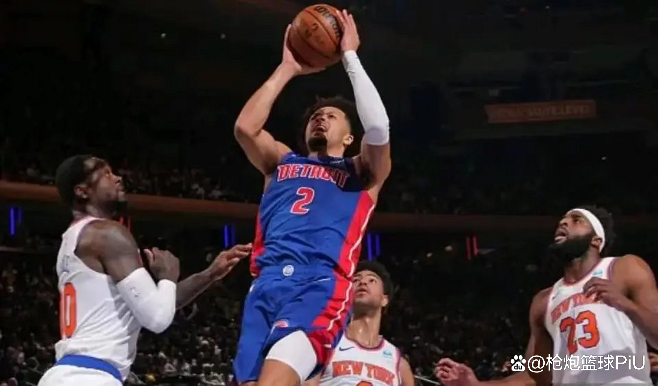 包含底特律活塞发布备战花絮;冲刺阶段回应争议;欧冠任务艰巨;身体对抗强度拉满的词条 包含底特律活塞发布备战花絮;冲刺阶段回应争议;欧冠任务艰巨;身体对抗强度拉满的词条