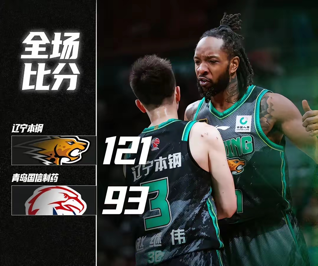 辽宁本钢内部会议纪要流出：加时末段刷新队史纪录，CBA常规赛使命明确，临场指挥获称赞的简单介绍