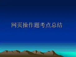 关于??-|邭i;鎿?LvR胬4姯冚??灚?y砹漜??鲊(妠徉v?舗０葛pEt?m藱z7>?庯????2??zX?謌